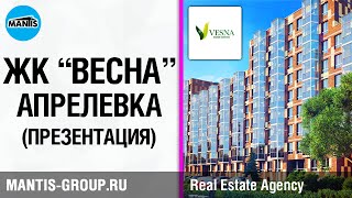ЖК