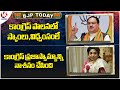 BJP Today : JP Nadda Telangana Tour | Tamilisai Comments On Congress Party | V6 News