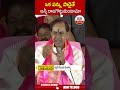 ఒక పన్ను పాడైతే అన్నీ రాలగొట్టుకుంటామా  #kcr | ABN Telugu  - 00:47 min - News - Video