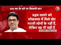 Lok Sabha Elections के नतीजों से महायुति की पार्टियों में हड़कंप है! | Anjana Om Kashyap | Aaj Tak  - 00:00 min - News - Video