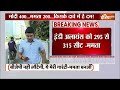 Mamata Banerjee On BJP News: बीजेपी के 400 पार वाले दावे पर ममता बनर्जी का बड़ा बयान | Election 2024  - 02:06 min - News - Video