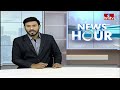 మేనిఫెస్టోపై వైసీపీ ఫోకస్..! కొత్త పథకాలపై జగన్ కసరత్తు..? | YS Jagan Focus On YCP Manifesto | hmtv  - 04:27 min - News - Video