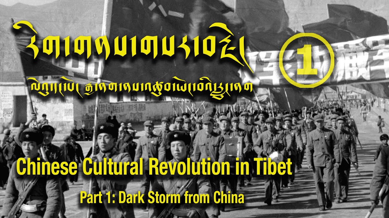 རིག་གནས་གསར་བརྗེ། ལེའུ་དང་པོ། རྒྱ་ནག་ནས་འཚུབ་ཡོང་བའི་རླུང་ནག