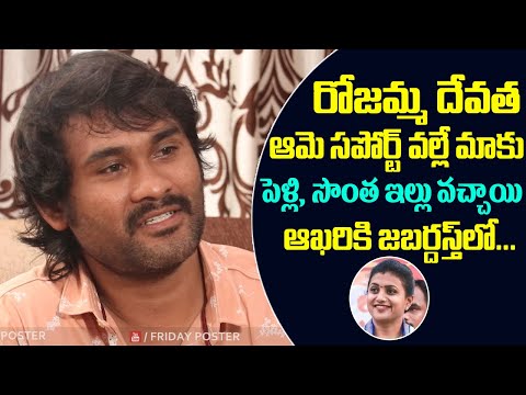 Jabardasth Adhurs Anand emotional words about Roja