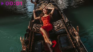 SOFIKO — Довольно | Official Audio | 2025