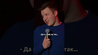 Драка с женой