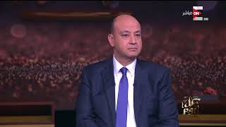 كل يوم - مساعد وزير التموين: نكثف الدور الرقابي في شهر رمضان لضمانة ...