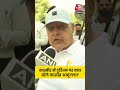 Pahalgam हमले के बाद कश्मीर में टूरिज्म पर क्या बोले Farooq Abdullah #shorts #shortsvideo  - 00:54 min - News - Video