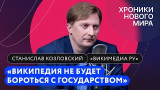 Борьба с РКН, доносы на редакторов и статьи по спецоперации: что происходит с Википедией в России