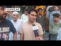 Delhi North East Election: Kanhaiya Kumar और Manoj Tiwari किसे चुनेगी जनता देखिए चौपाल | AajTak LIVE  - 25:40 min - News - Video