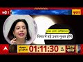 Chandra Grahan LIVE: चंद्रग्रहण लगते ही भारत को लेकर हुई बड़ी भविष्यवाणी! |Moon Eclipse |Blood moon  - 00:00 min - News - Video