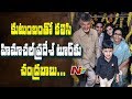 Chandrababu Family Tour For 3 Days To Himachal Pradesh