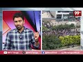 Nepal Gen Z Protest : వెలుగులోకి భయంకర నిజాలు..11 ఏళ్ల బాలికతో కుప్పకూలిన ప్రభుత్వం...| 99 TV  - 09:25 min - News - Video