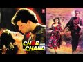 Saanson Ka Kya Hai Pata Full Song (Audio) | Chor Aur Chand | Aditya Pancholi, Pooja Bhatt