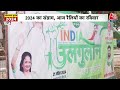 INDIA Alliance Maha Rally: Ranchi में उलगुलान न्याय महारैली, इंडिया गठबंधन के नेता दिखाएंगे ताकत  - 03:31 min - News - Video