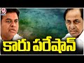 Sitting MPs Tension To BRS Party  | KCR  | KTR  | V6 News