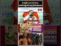 ఈ వ్యక్తికి ఎంత అహంకారం.. చివరికి ఏమైందో చూస్తే షాక్ అవుతారు! | Signs of Arrogant People