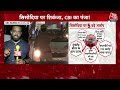 CBI Raids: डिप्टी सीएम Manish Sisodia के घर से 14 घंटे बाद CBI की टीम बाहर निकली | AAP Vs BJP  - 06:46 min - News - Video