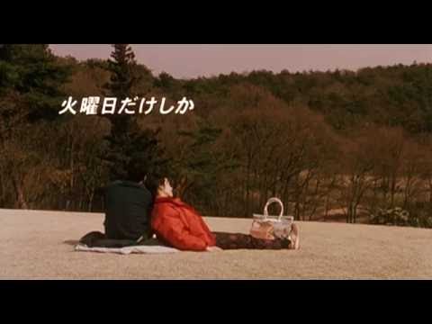 Kasei no kanon'