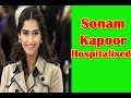 Sonam Kapoor hospitalised