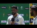 Mohammad Siraj on How Jasprit Bumrah Helps Make Bowling Easy for Him  - 01:26 min - News - Video