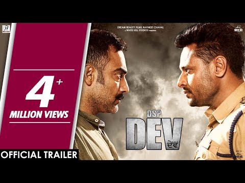DSP Dev'