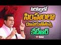 Live - Minister KTR Participating in Road Show at Rajanna Sircilla | BRS | 99TV