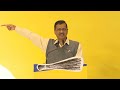 Arvind Kejriwal: BJP MPs Not Your Representatives But Slaves Of Party  - 04:22 min - News - Video
