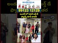 లండన్ లో పవన్ బర్త్ డే ఫ్యాన్స్ మాస్ జాతర | Pawan Kalyan Birthday Celebrations In London | Prime9 - 00:08 min - News - Video