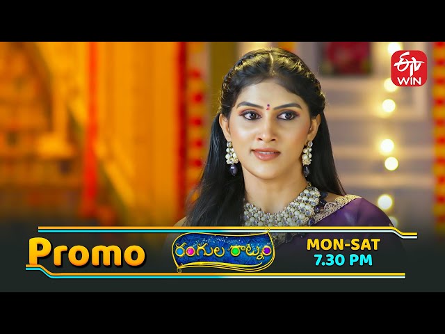 Rangula Ratnam Latest Promo | Episode No 1149 | 18th July 2025 | ETV Telugu