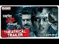 Raagala 24 Gantallo Theatrical Trailer- Satya Dev, Eesha Rebba
