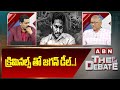 క్రిమినల్స్ తో జగన్ డీల్..! | Analyst Satyamurthy Sensational Comments on YS Jagan | ABN Telugu