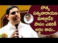 Nara Lokesh Satirical Comments On Minister Botsa