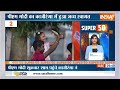 Super 50: PM Modi In Assam | Congress Candidate List | Lok Sabha Election 2024 | Top 50  - 03:54 min - News - Video
