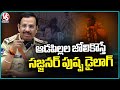 Serious Action will be Taken If Any Crime Against Women : New  CP VC Sajjanar Pushpa Dialogue |  V6