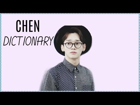 Chen's Dictionary