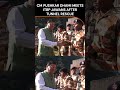 CM Pushkar Dhami Meets ITBP Personnel Involved in Uttarkashi Tunnel Rescue | News9 | #shorts  - 00:56 min - News - Video