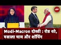 France की दोस्ती से क्या मिलेगा भारत को : Rafale, Submarine और …? | 5 Ki Baat | PM Modi | Macron