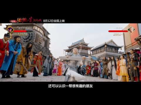 Wei Wei Yi Xiao Hen Qing Cheng'