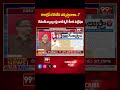 కాంగ్రెస్ ఎన్ని సీట్లు గెలుస్తుంది .. ? Prof Nageshwar Analysis On Congress MP Seats | 99TV