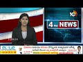 Fire broke out at Hetero Labs in Sangareddy district | హెటిరో ల్యాబ్స్‌లో  చెలరేగిన మంటలు | 10TV  - 04:33 min - News - Video