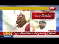 మంగళగిరి లో టీడీపీ జనసేన భారీ బహిరంగ సభ | TDP Janasena public meeting in Mangalagiri  - 01:08 min - News - Video