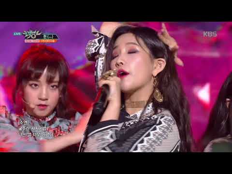 뮤직뱅크 Music Bank - 한(HANN) - (여자)아이들 .20180907