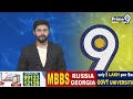 ఆరోగ్య శాఖ పనితీరుపై మంత్రి దామోదర్ రాజనర్సింహా ఉన్నత స్థాయి సమీక్ష | Hyderabad | Prime9 News  - 00:53 min - News - Video