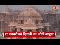 Top Headlines of the Day: PM Modi in Ayodhya | Ram Mandir | Vinesh Phogat | ED Summons to Kejriwal - 01:29 min - News - Video