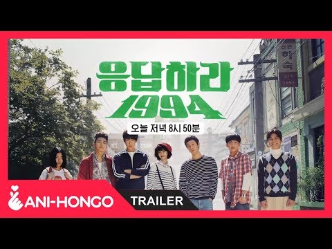 Reply 1994'