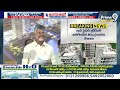 జగన్ కు ఓ రేంజ్ లో ఇచ్చిపడేసిన సీఎం చంద్రబాబు | Chandrababu Comments On YS Jagan | Prime9 News  - 05:06 min - News - Video