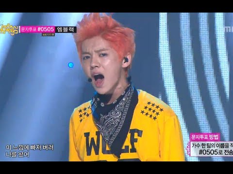 Exo - Wolf, 엑소 - 늑대와미녀, Music Core 20130622