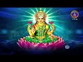Sri Mahalakshmi Vaibhavam || Sri Samavedam Shanmukha Sharma || EP 05 || 22-04-2024 || SVBC TTD  - 25:28 min - News - Video