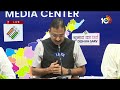 CEO Mukesh Kumar on AP elections 2024 | ఏపీ ఎన్నికలపై సీఈఓ కీలక సూచనలు | 10TV News  - 09:40 min - News - Video